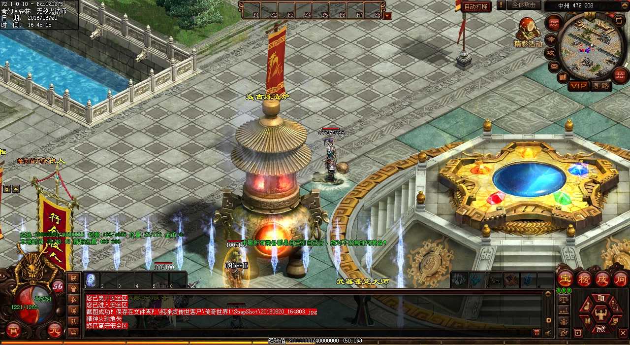 下品哪些怪物爆出传奇老手都知道,哪些怪物可以爆出下品圣魔手镯,赶紧来看!