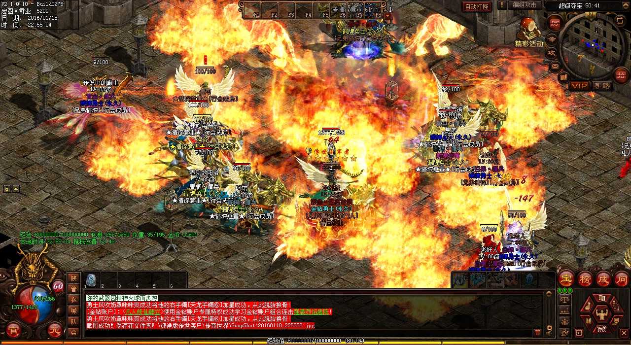 揭秘解析天魔宝藏地图任务攻略,轻松获得热血传奇私服珍稀装备
