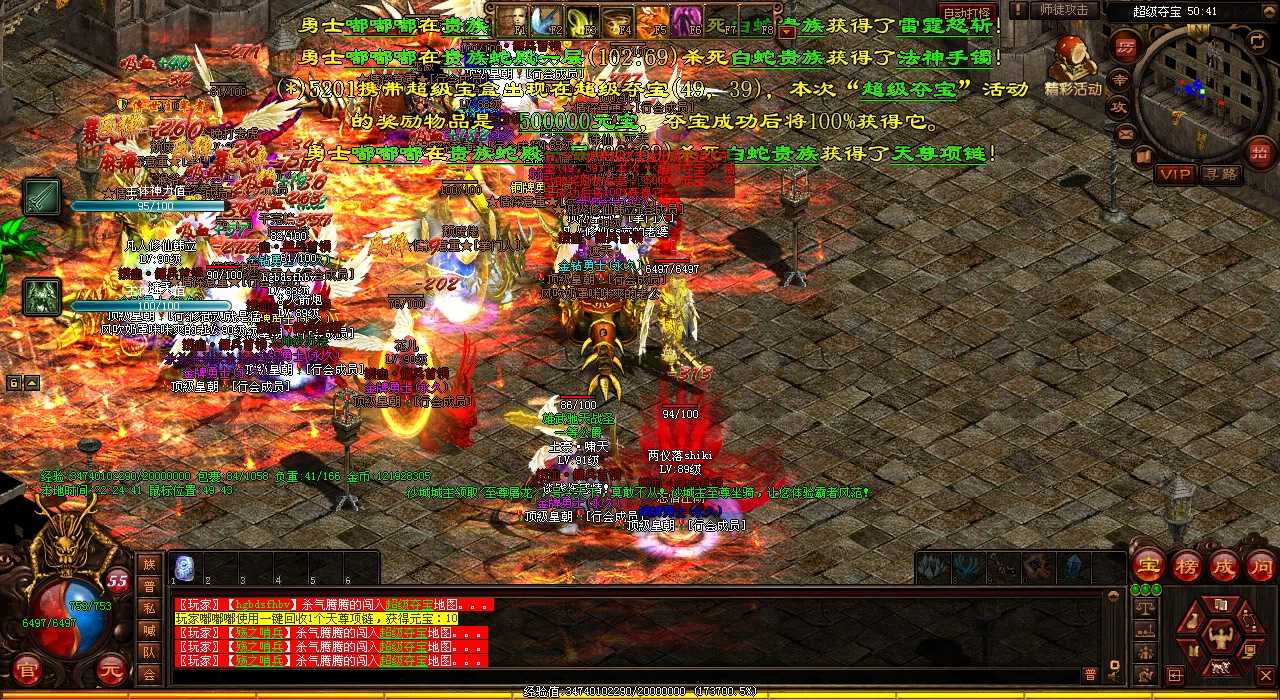 法师热血传奇私服玩法详解:实战中的技巧与策略