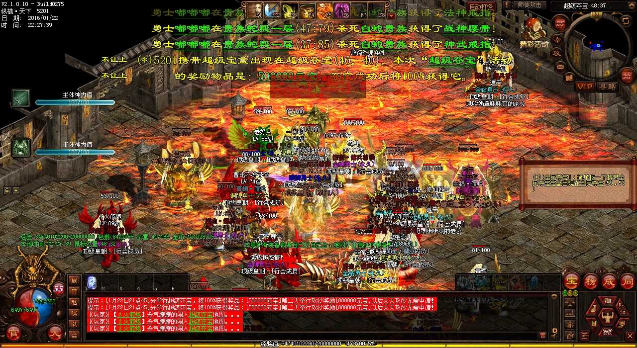 万魔大殿任务攻略:获得传奇装备秘籍