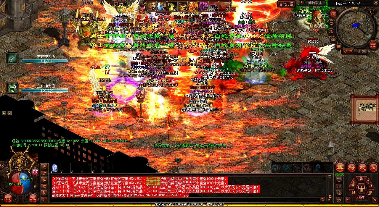 极锻造熔炼方法炽焰锤炼制清风传奇超强镇海手镯