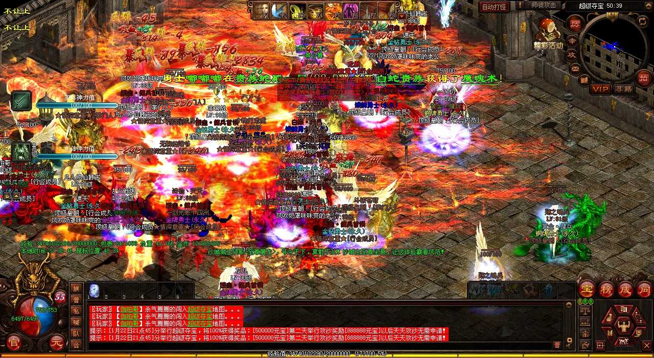 提高神龙之护技能伤害的技巧——热血传奇sf游戏攻略