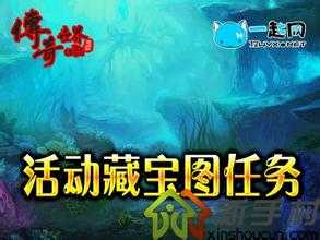 【最新热血传奇私服】暗之铁血魔王F刷新地图及刷出攻略