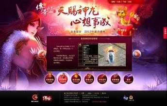 提升输出必修!升级技能不可少【热血传奇sf】