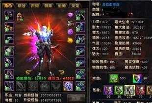 最佳PK战组合揭秘,助你在热血传奇私服中一战成名