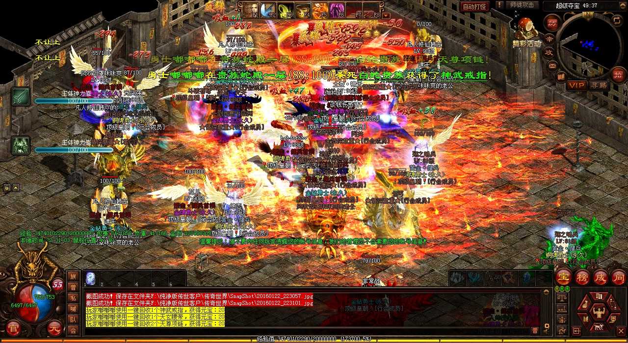注意事项:元神神水馆热血传奇私服玩家需关注的重点
