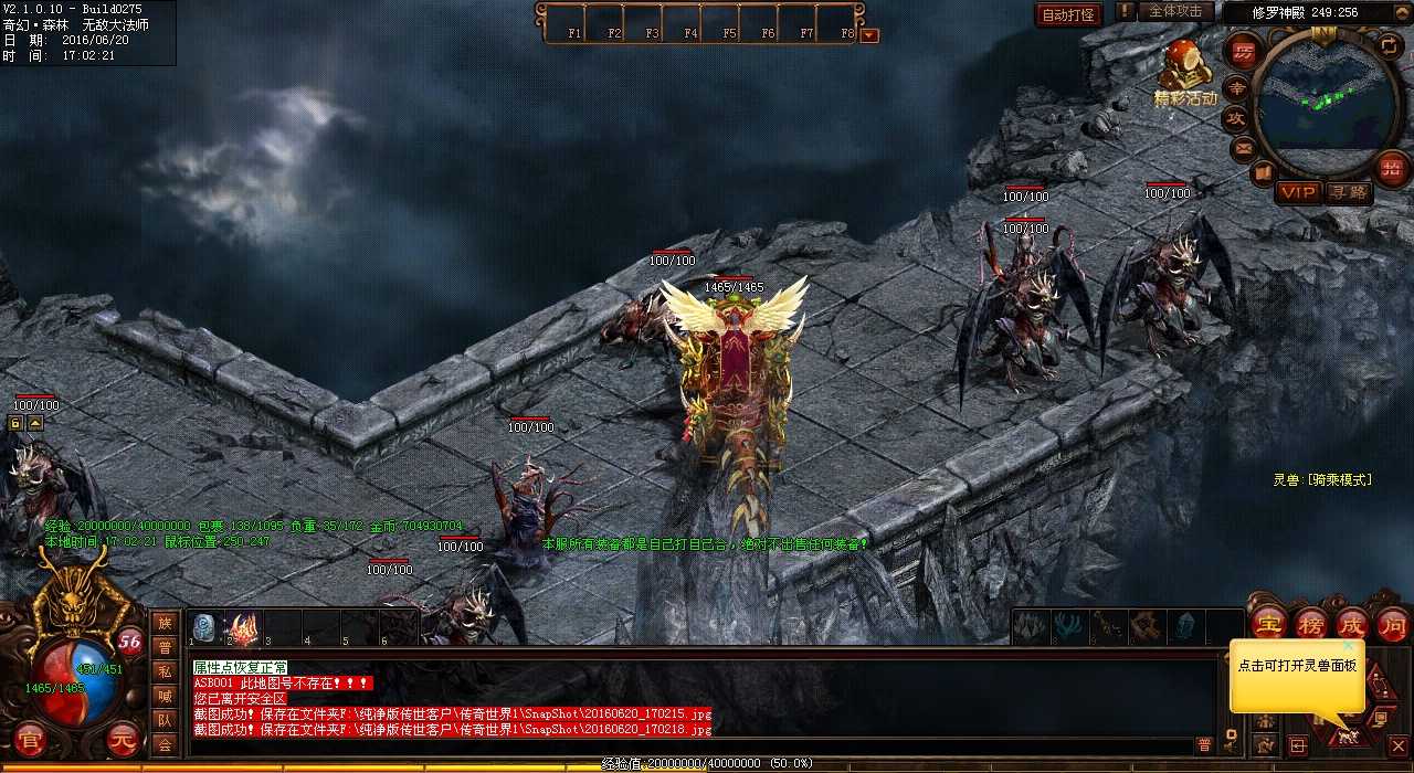 热血传奇sf天之幻光重生戒巨型怪物爆出大量宝石