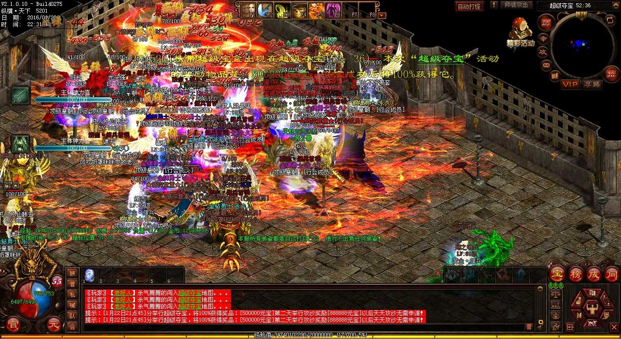 【热血传奇私服】伏魔塔11层攻略攻略指南分享